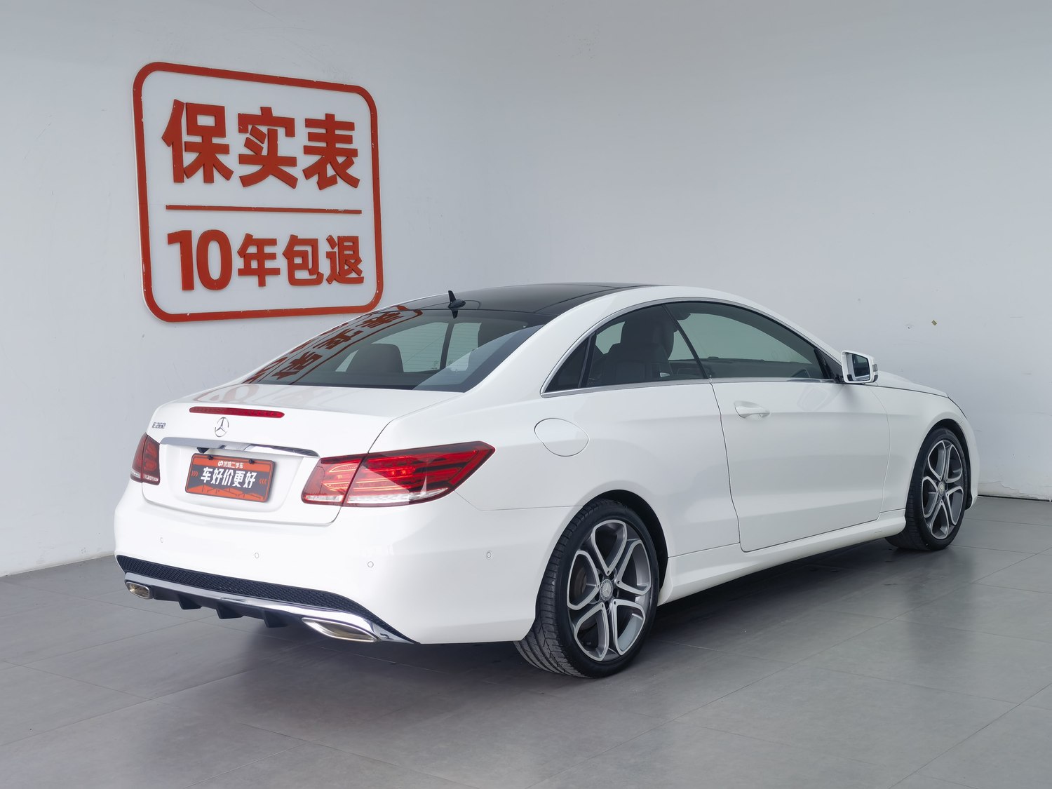 Used Mercedes-Benz E-Class (Import) 2014 2.0 AT