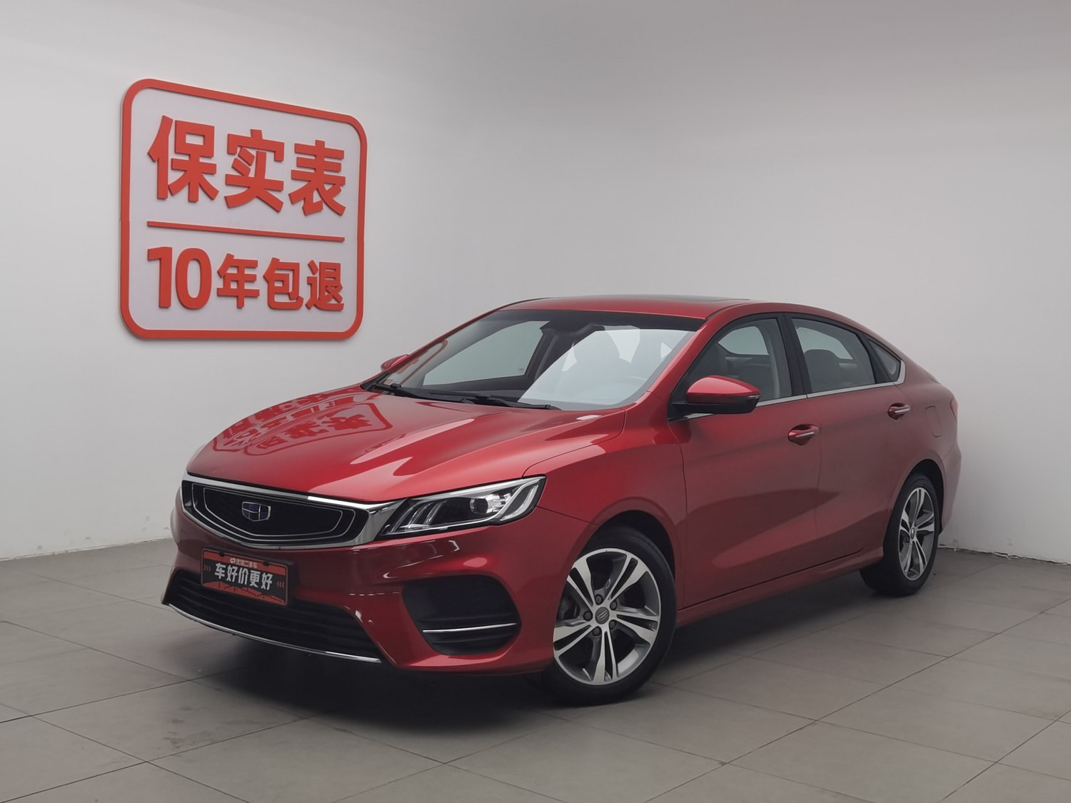 Used Geely Binrui 2018 1.4 AT