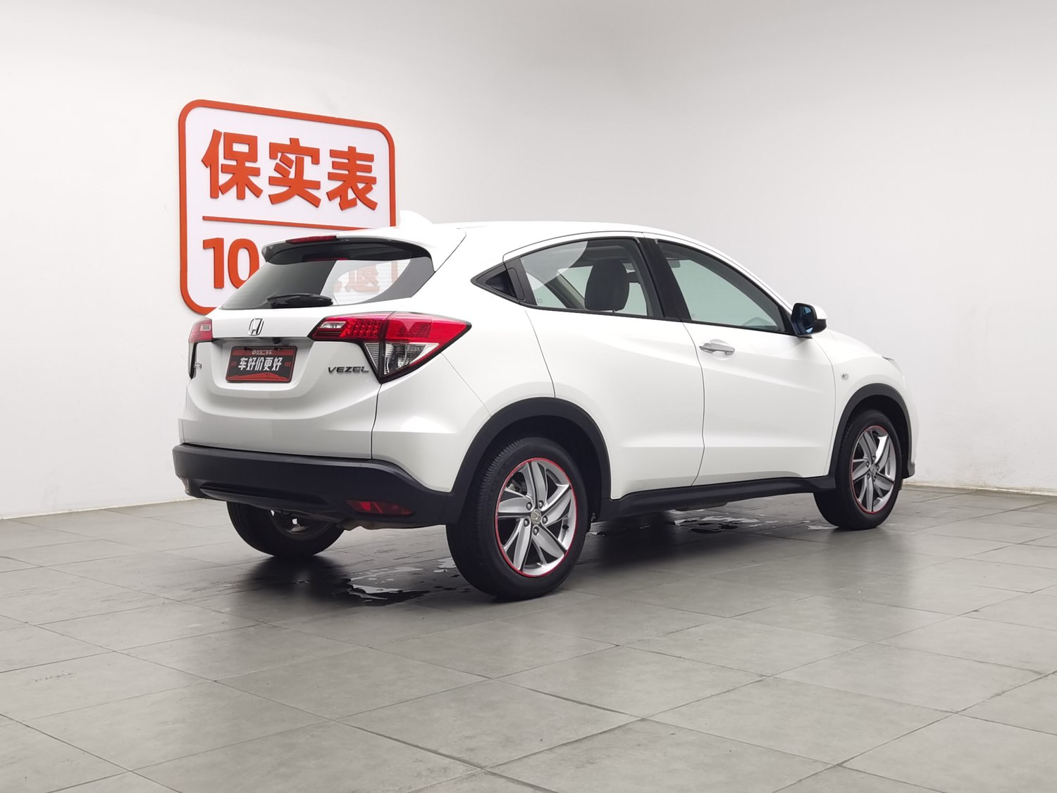 Used Honda Vezel 2020 1.5 AT