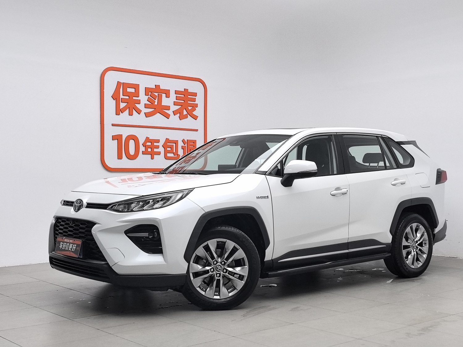 Used Toyota Wildlander 2022 2.5 AT