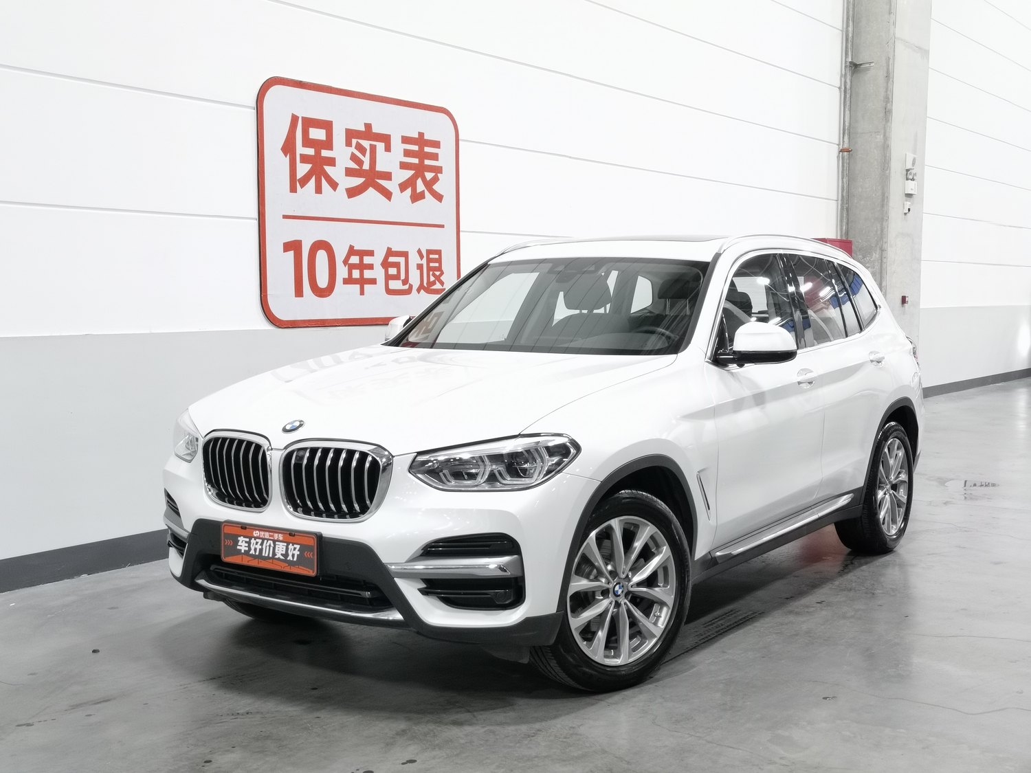 Used BMW X3 2021 2.0 AT