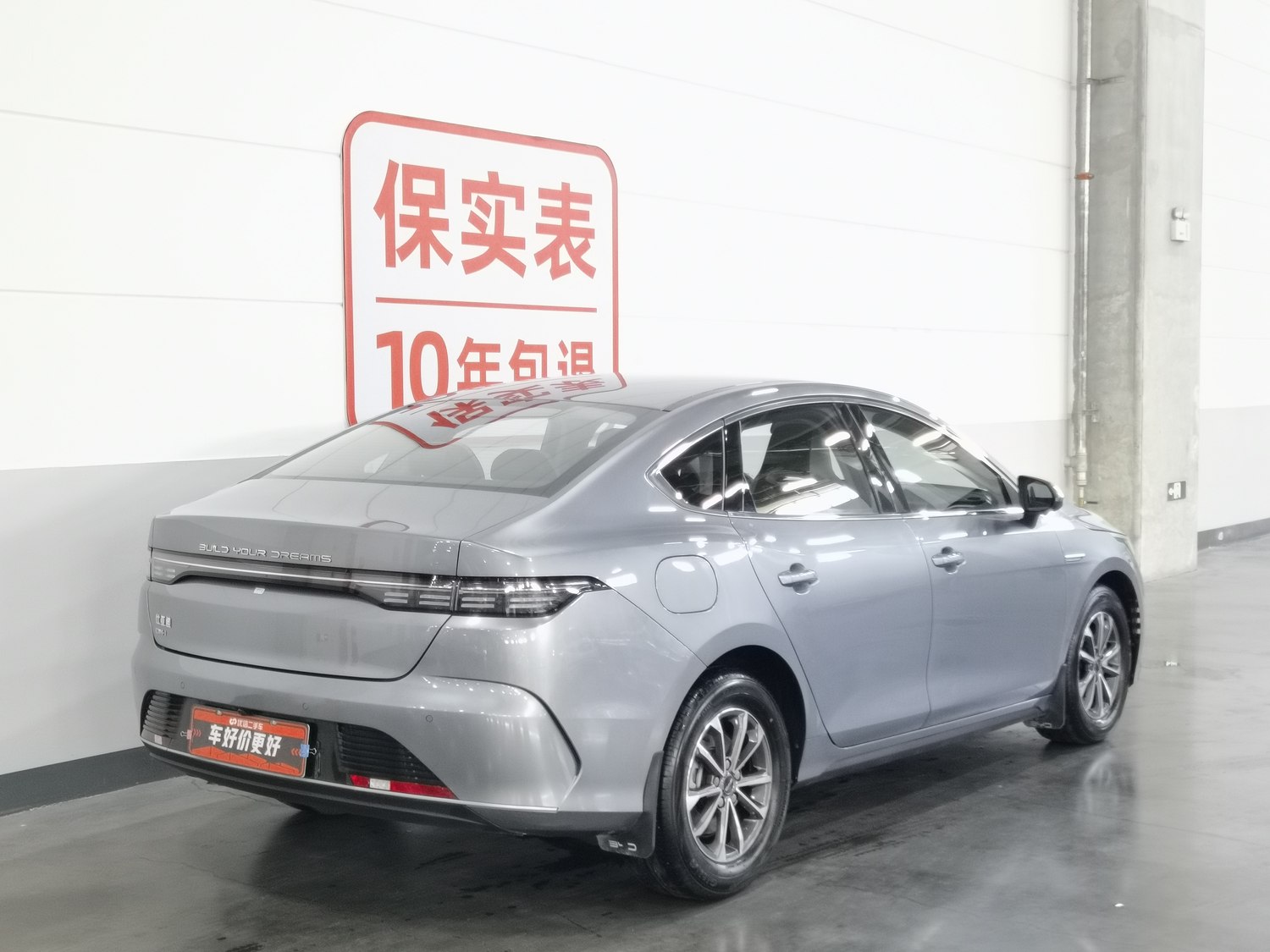 Used BYD Destroyer 05 2023 1.5 AT