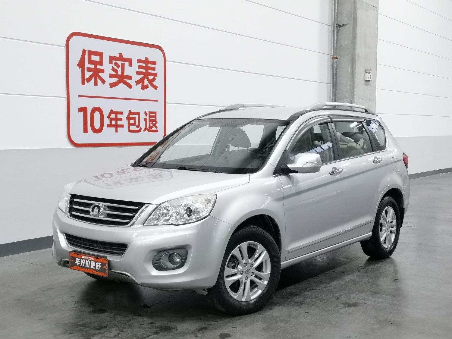 Used Haval H6 2011 2.0 MT