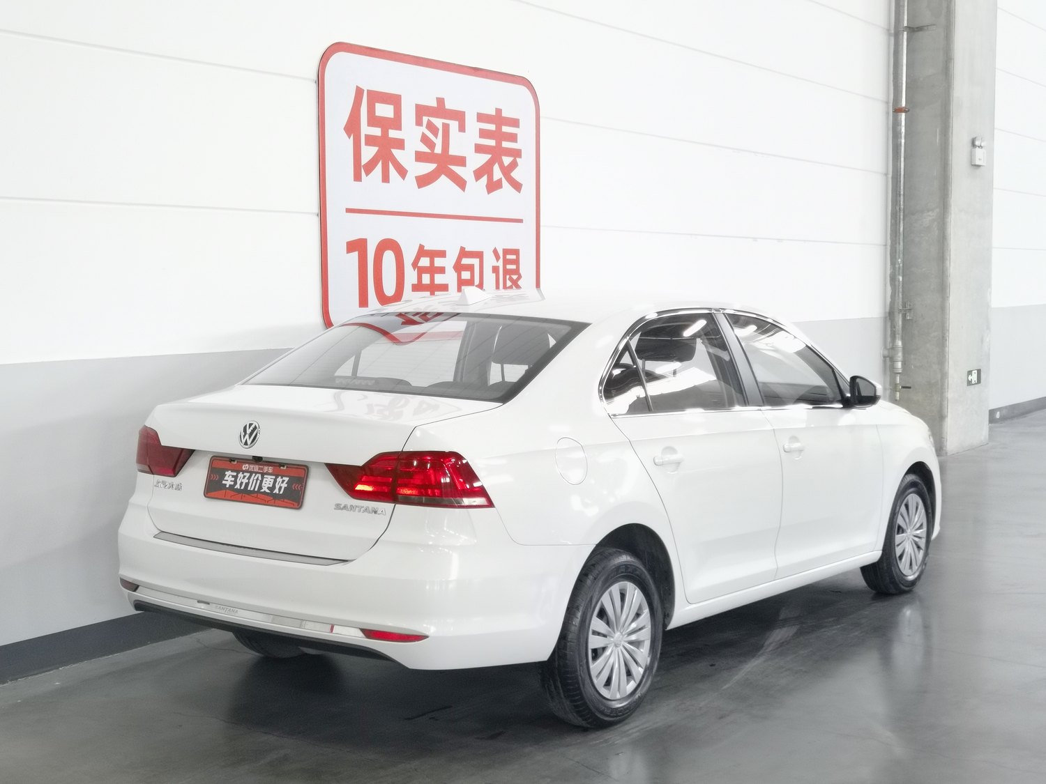 Used Volkswagen Santana 2019 1.5 AT