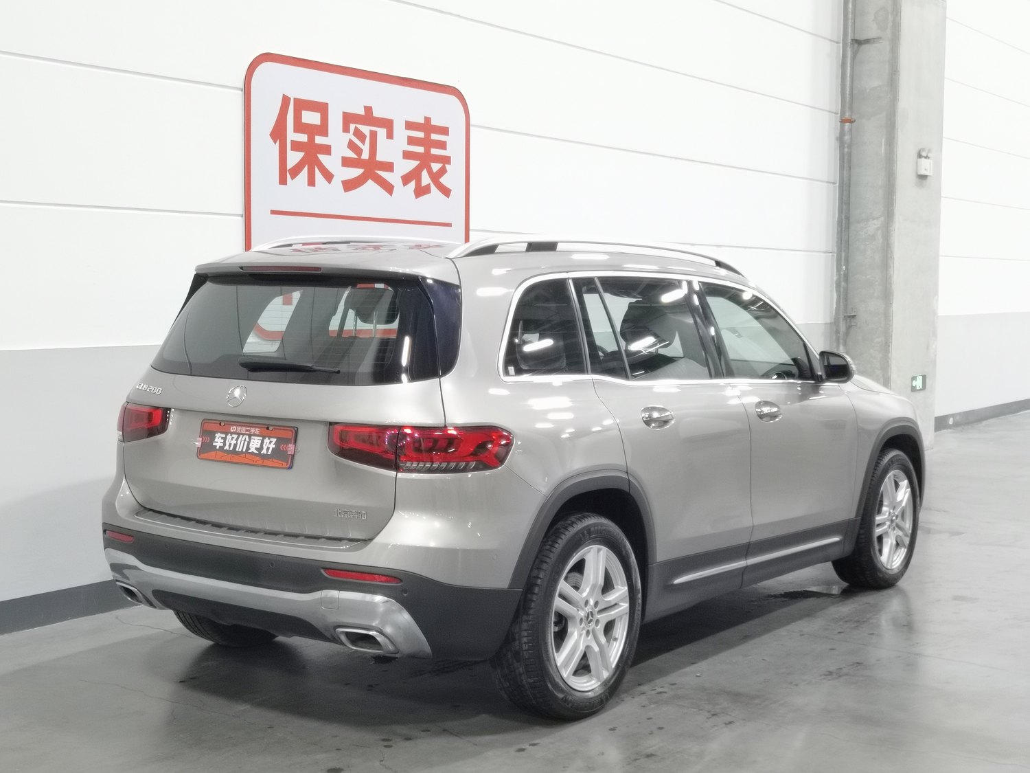 Used Mercedes-Benz GLB 2020 1.3 AT