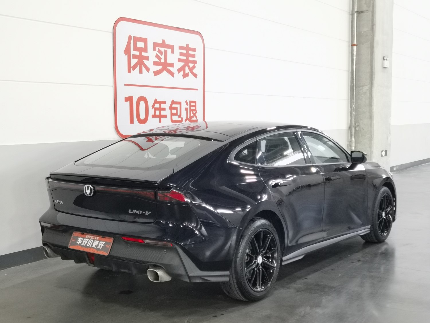 Used Changan UNI-V 2022 1.5 AT