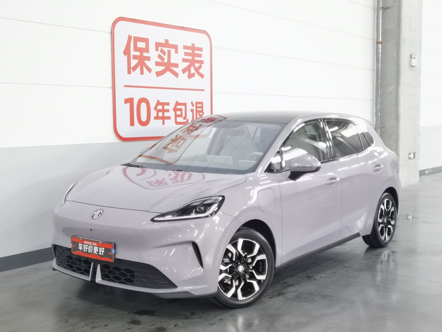 Used MG 4 Electric 2026