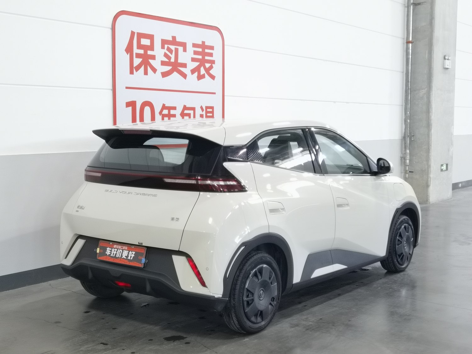 Used BYD Seagull 2023