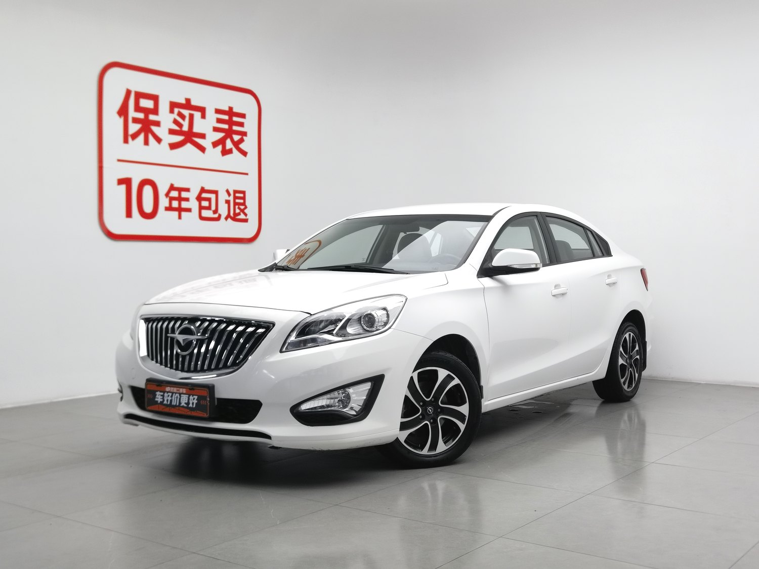 Used Haima Family 2015 1.6 MT
