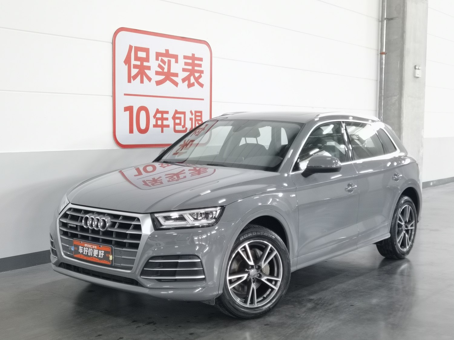 Used Audi Q5L 2018 2.0 AT