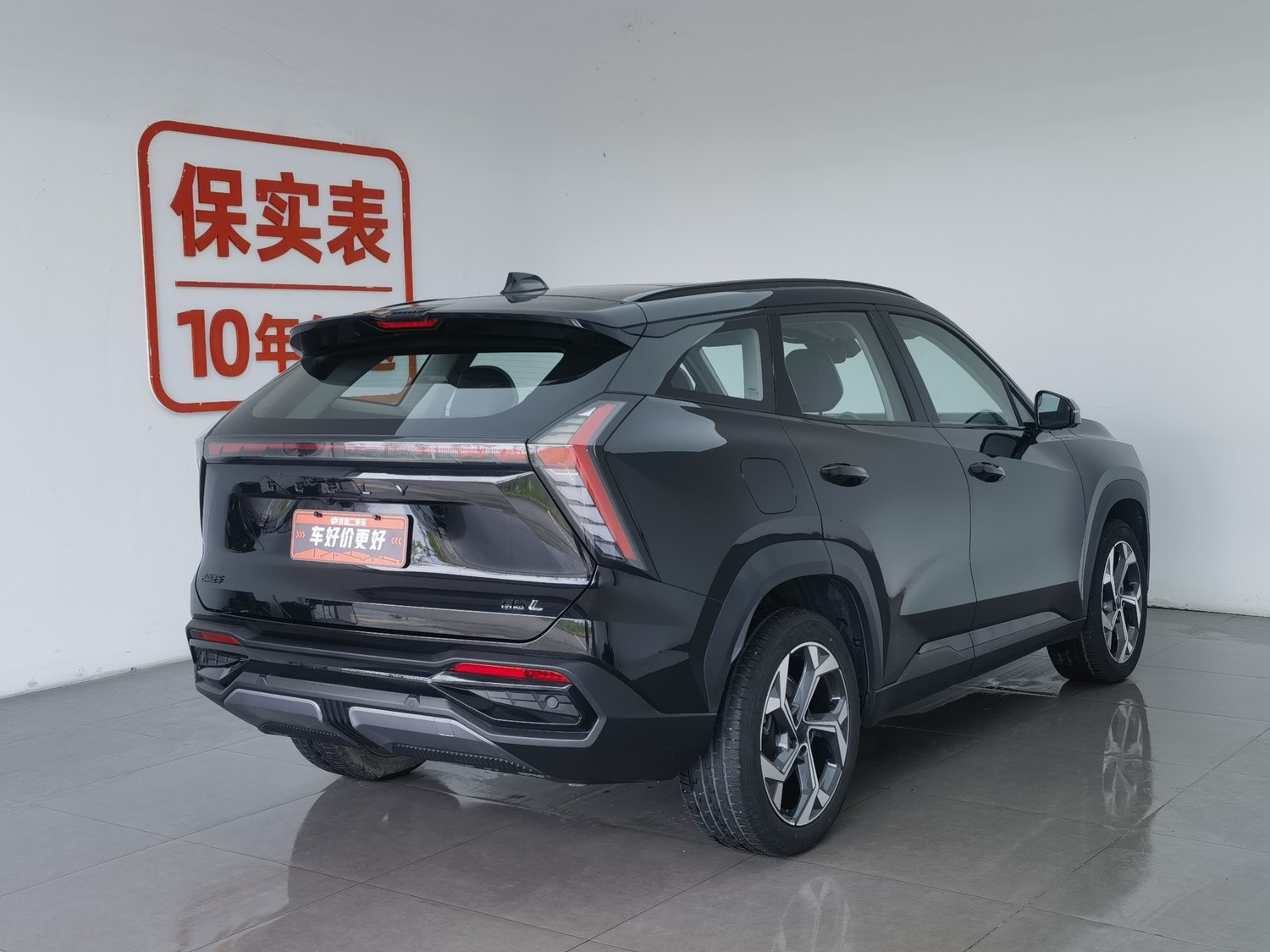 Used Geely Boyue L 2023 1.5 AT