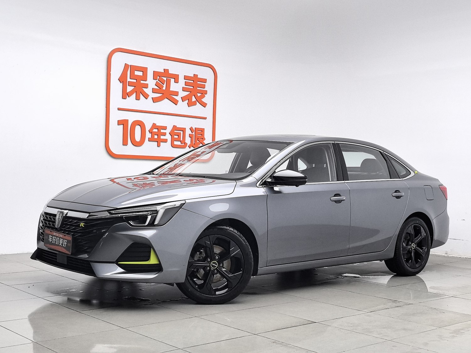 Used Roewe i6 MAX 2020 1.5 AT