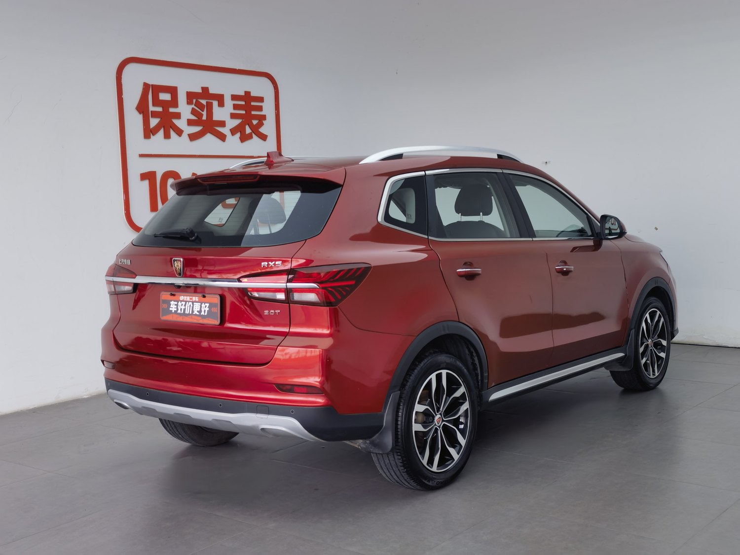 Used Roewe RX5 2016 1.5 AT