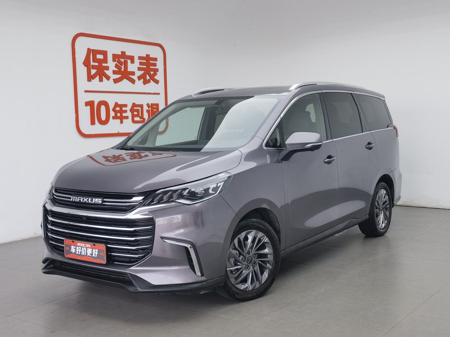 Used SAIC MAXUS G50 2019 1.5 AT