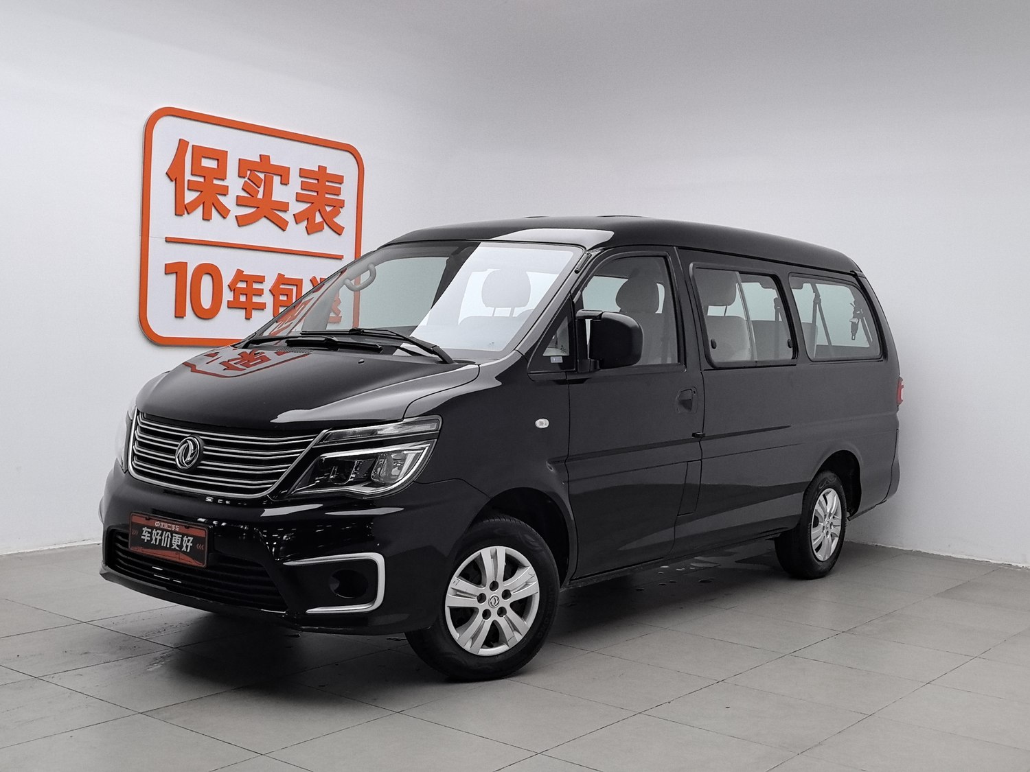 Used Dongfeng Forthing Lingzhi 2020 1.6 MT