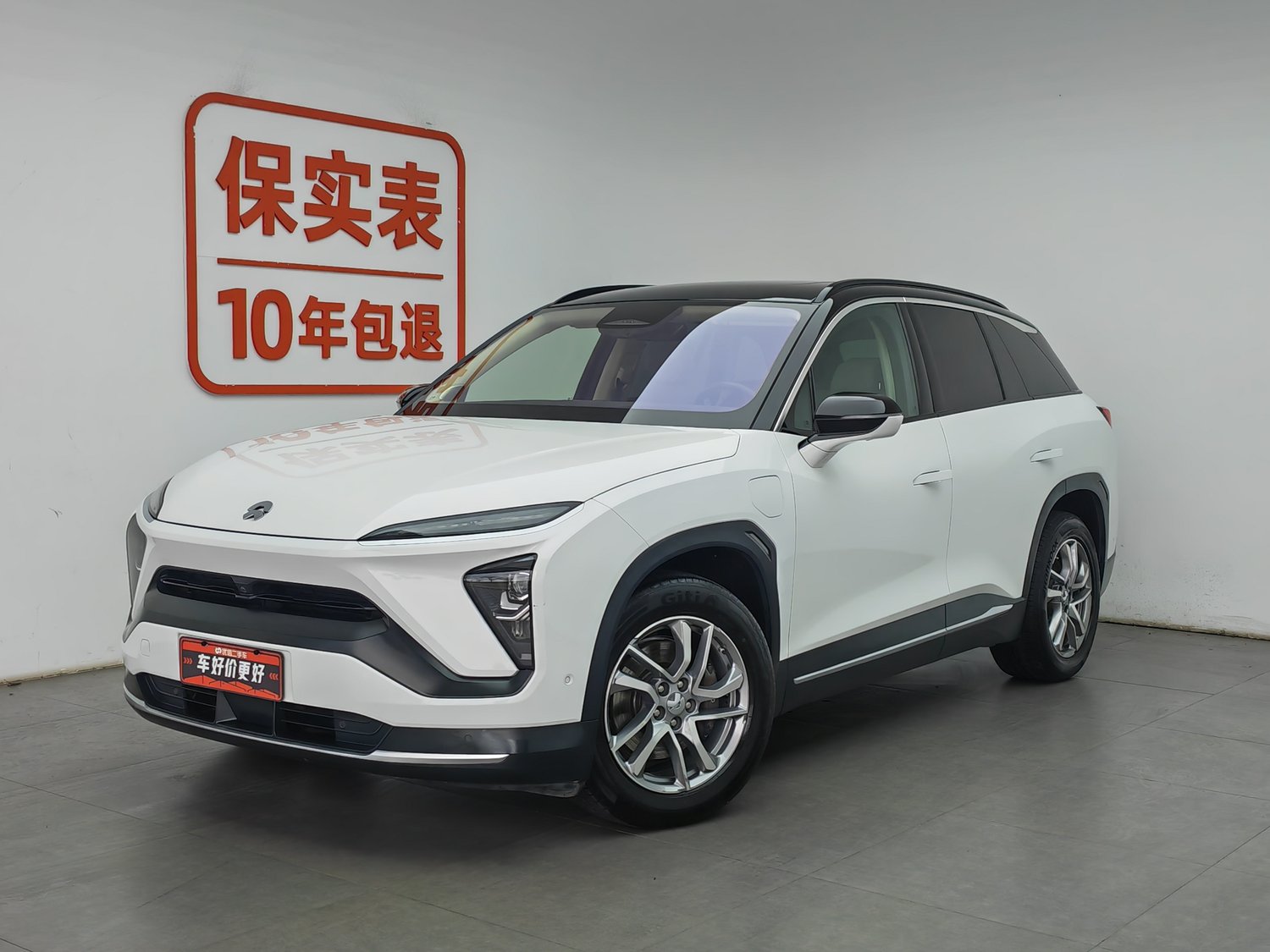 Used NIO ES6 2020