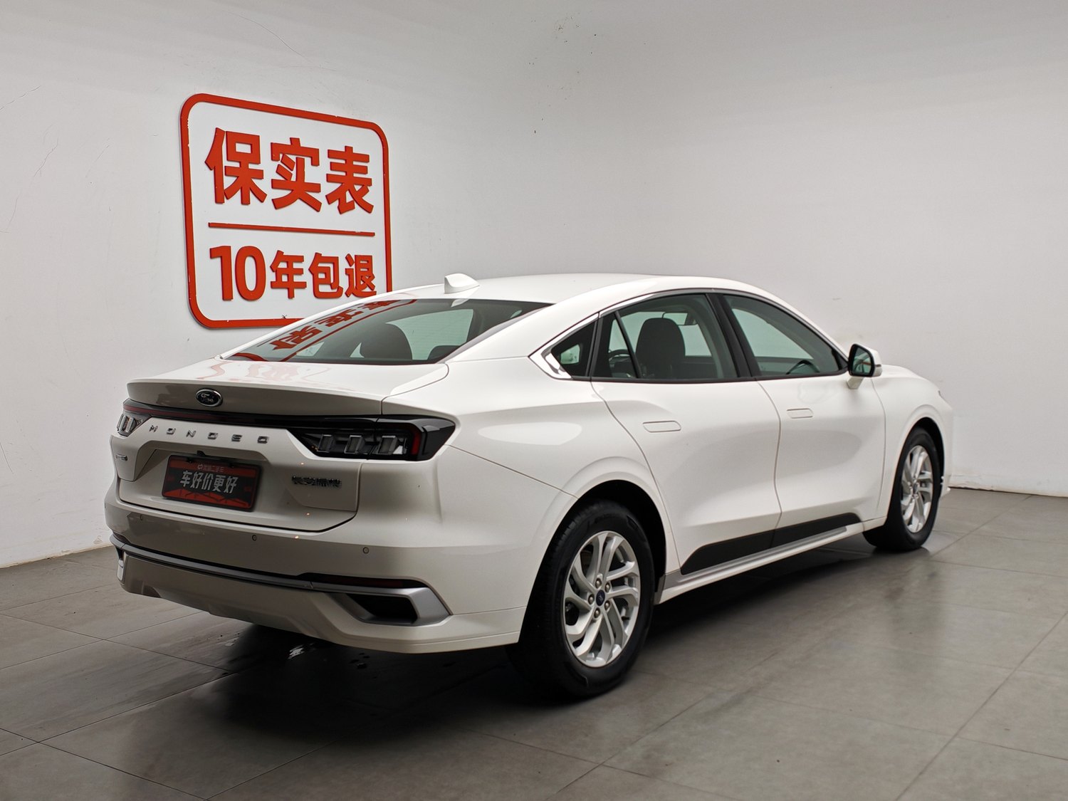 Used Ford Mondeo 2022 2.0 AT