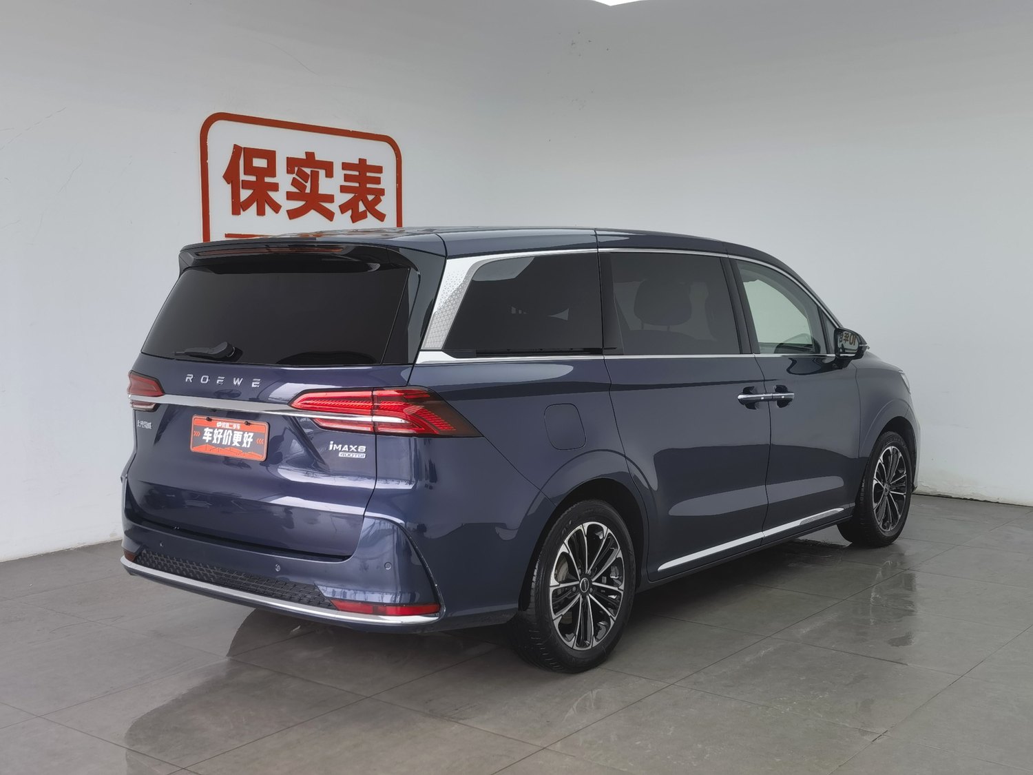 Used Roewe iMAX8 2021 2.0 AT