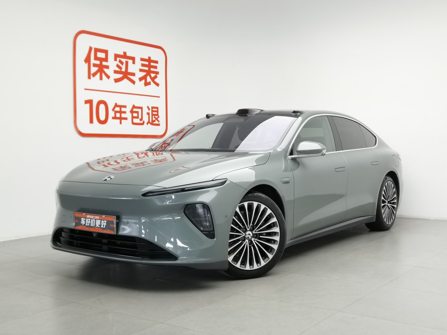 Used NIO ET7 2022