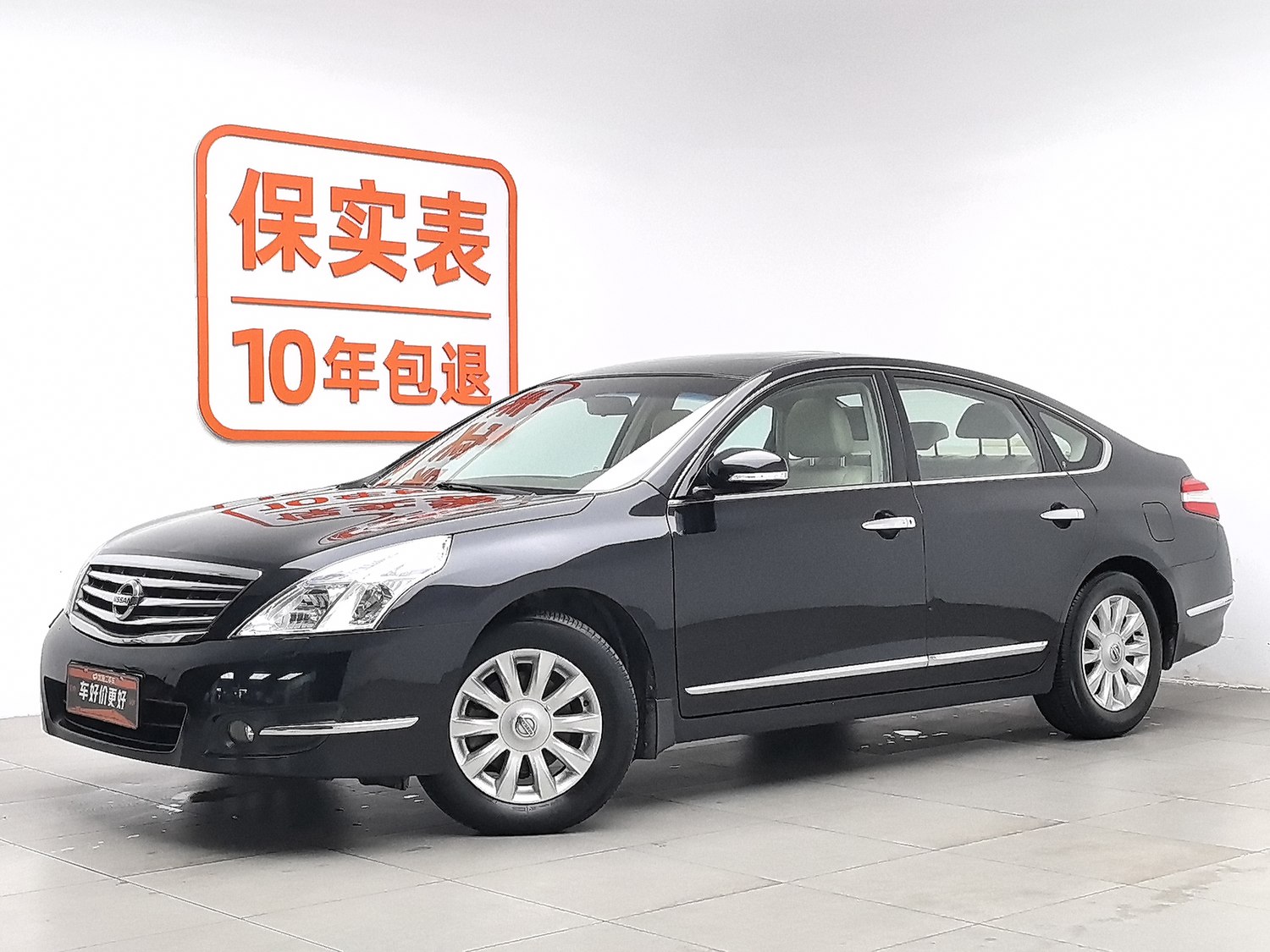 Used Nissan Teana 2008 2.5 AT