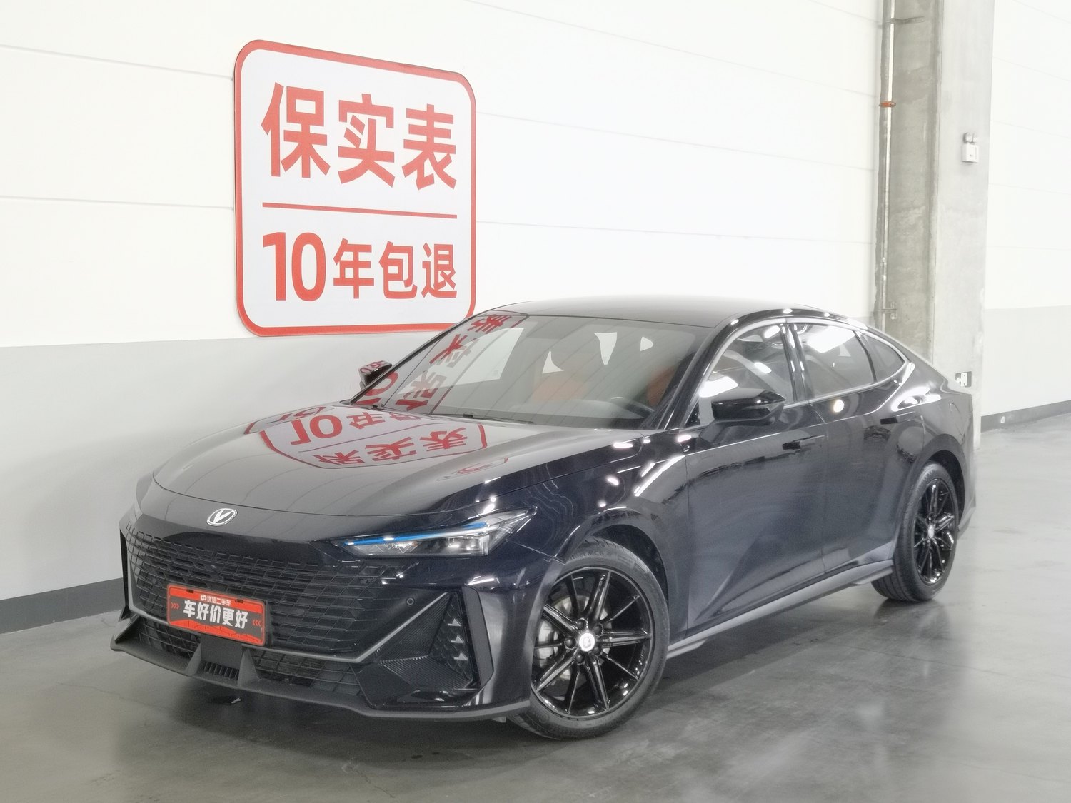 Used Changan UNI-V 2022 1.5 AT