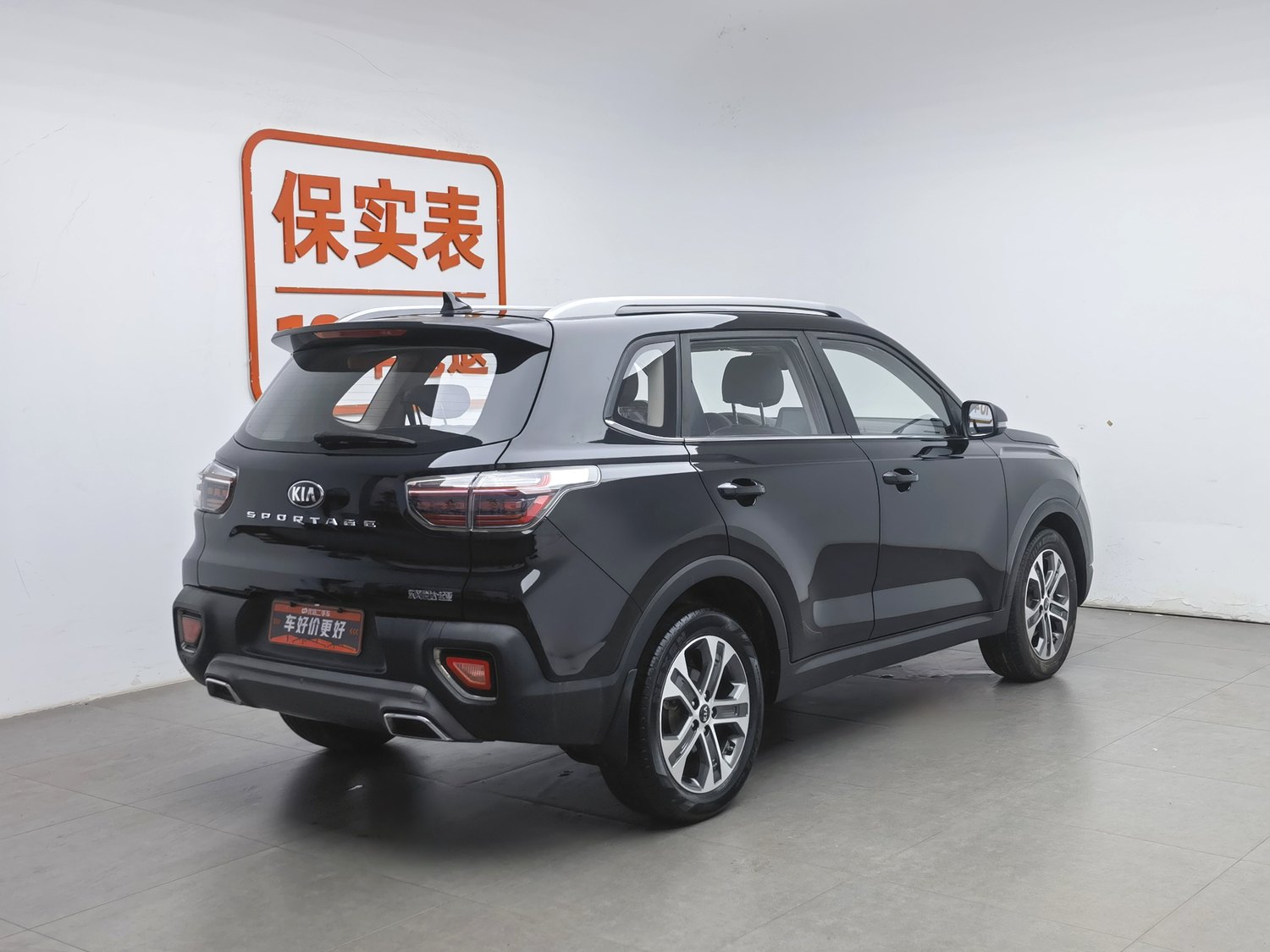Used Kia Sportage 2019 2.0 AT