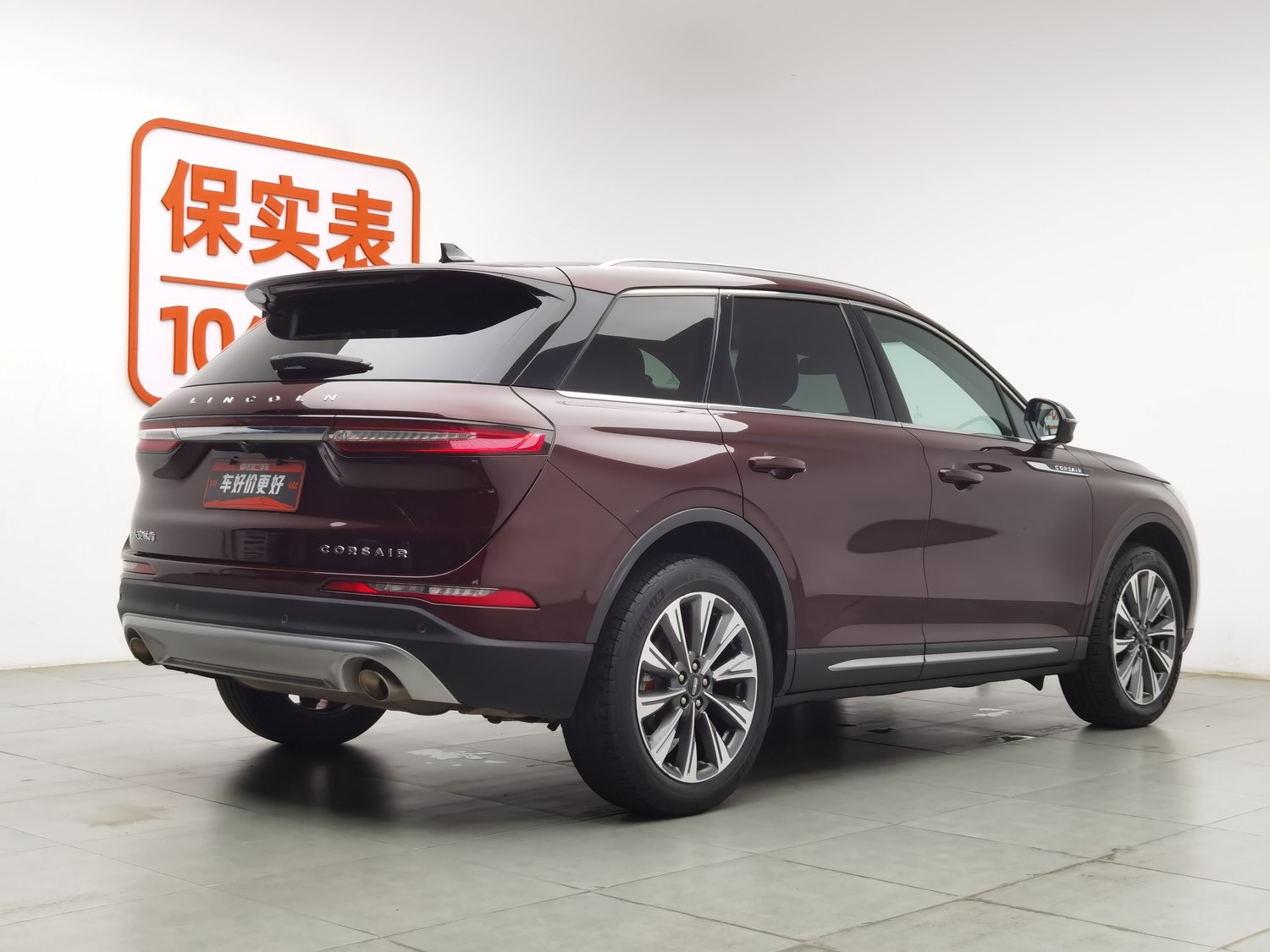 Used Lincoln Corsair 2022 2.0 AT