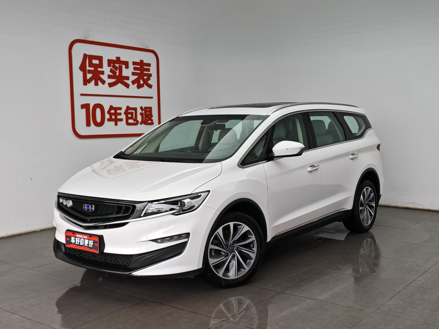 Used Geely Jiaji 2019 1.5 AT