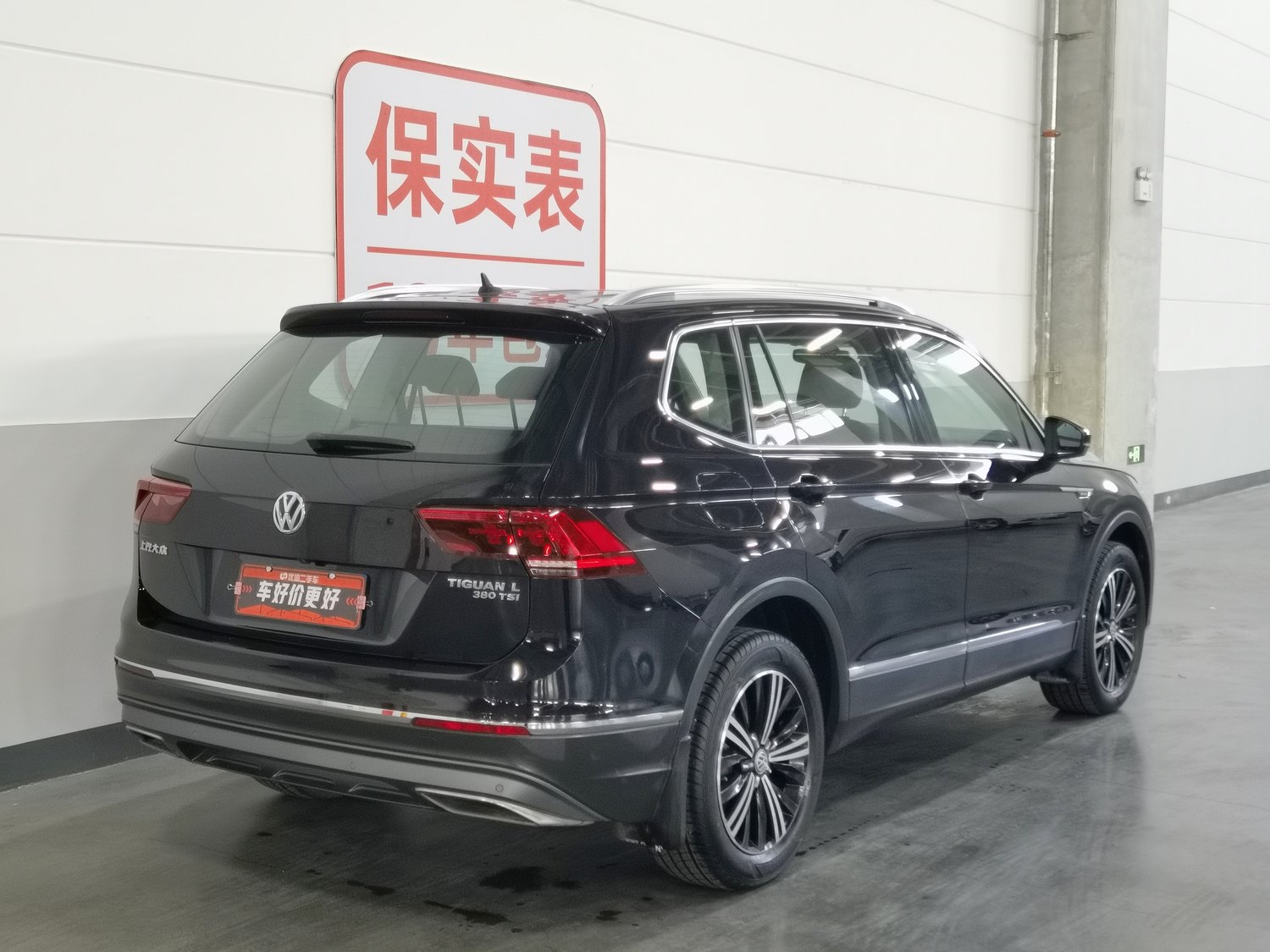 Used Volkswagen Tiguan L 2017 2.0 AT