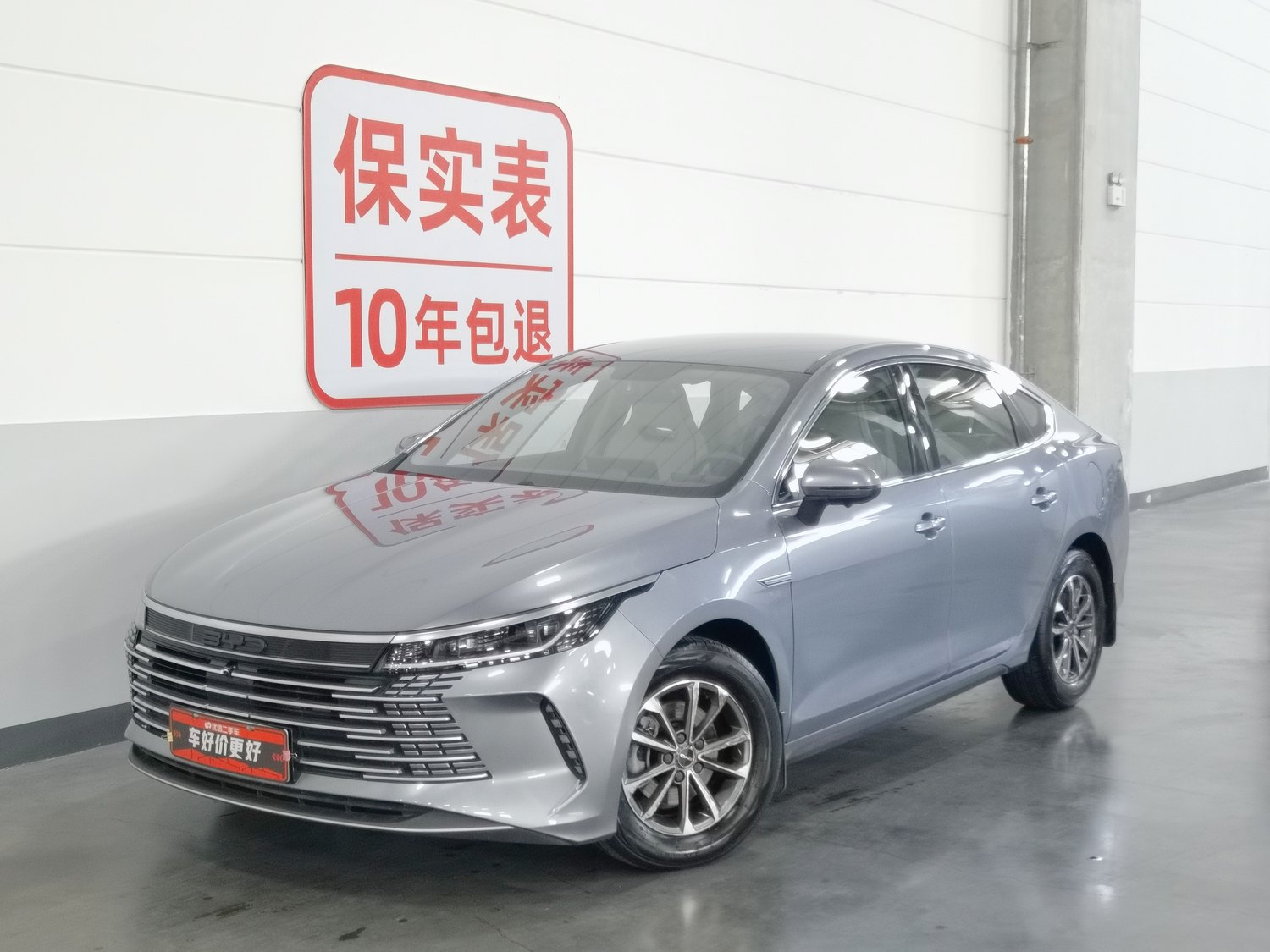 Used BYD Destroyer 05 2023 1.5 AT