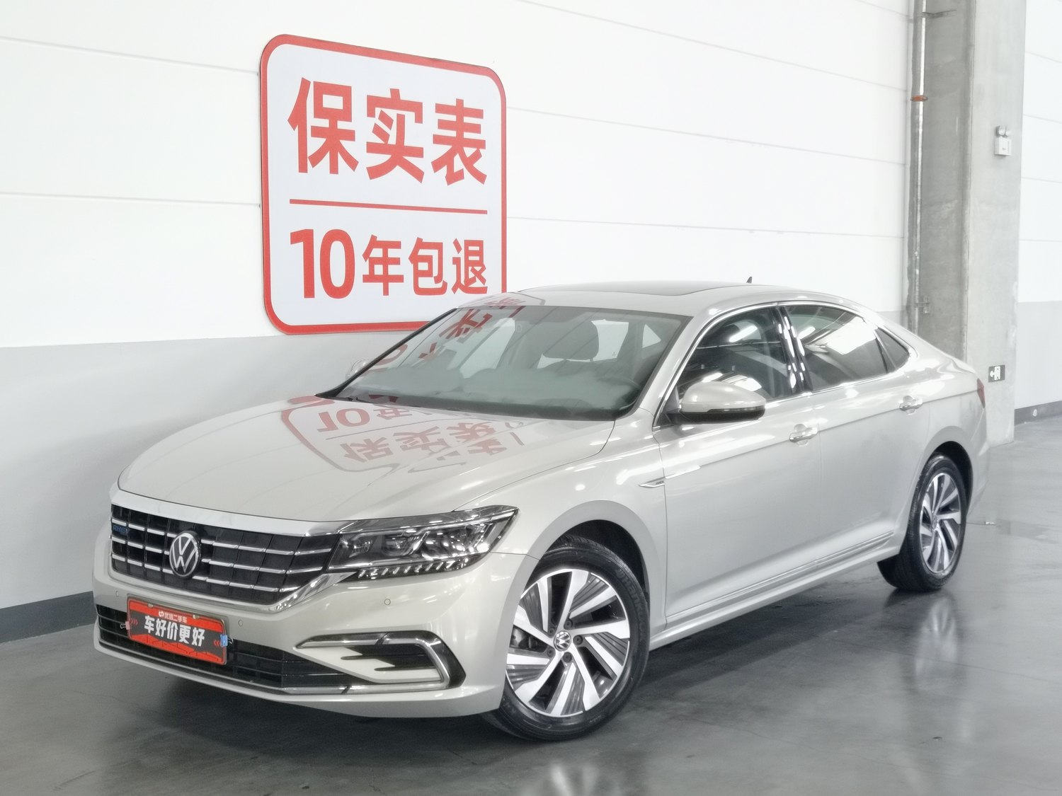Used Volkswagen Passat NEV 2020 1.4 AT