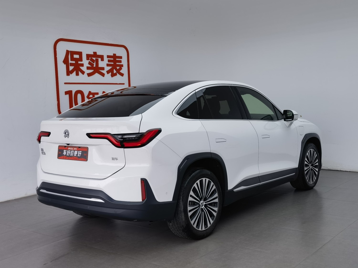 Used NIO EC6 2020