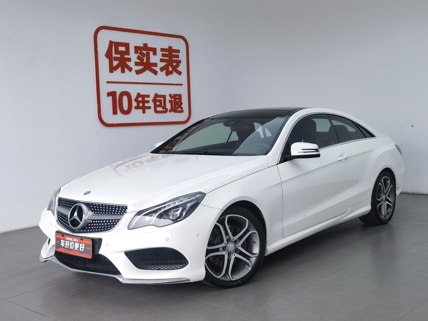 Used Mercedes-Benz E-Class (Import) 2014 2.0 AT