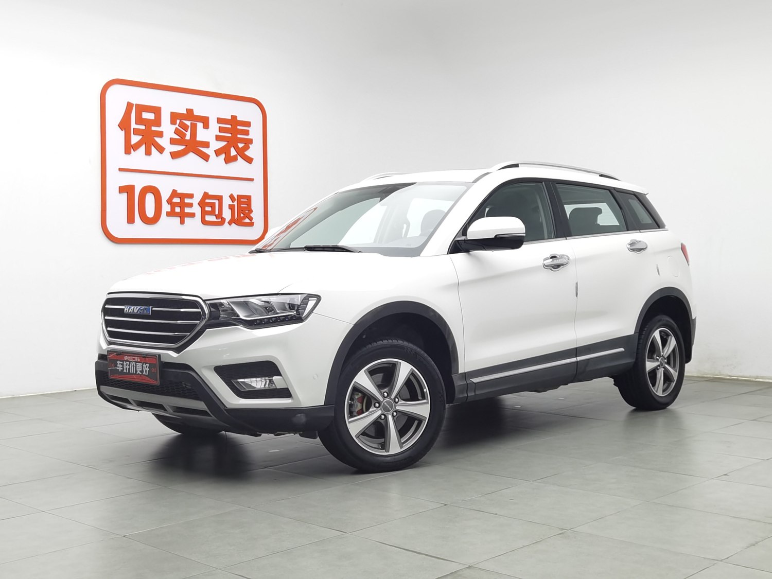 Used Haval H6 Coupe 2016 1.5 AT
