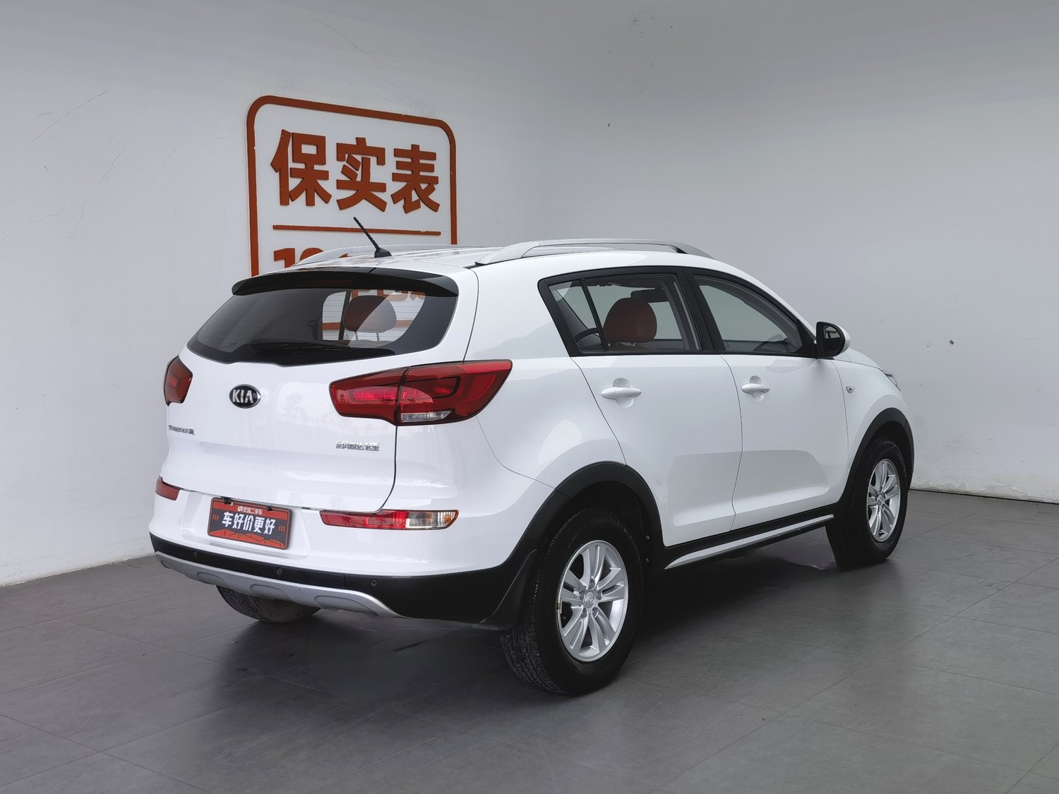 Used Kia Sportage 2016 2.0 AT
