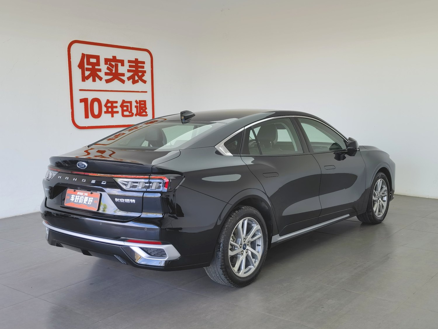 Used Ford Mondeo 2022 2.0 AT