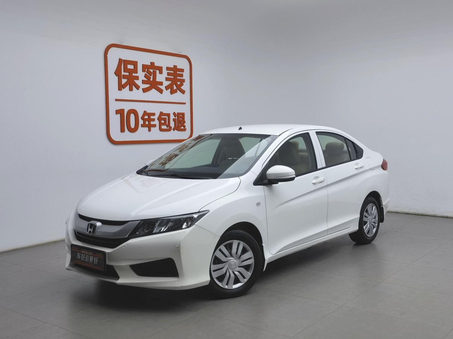 Used Honda City 2015 1.5 AT