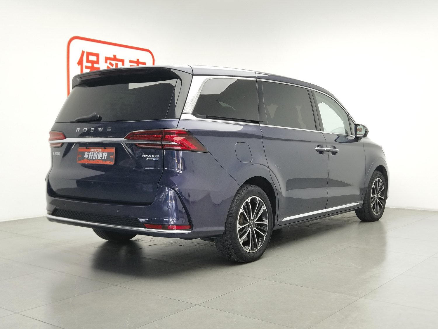 Used Roewe iMAX8 2022 2.0 AT