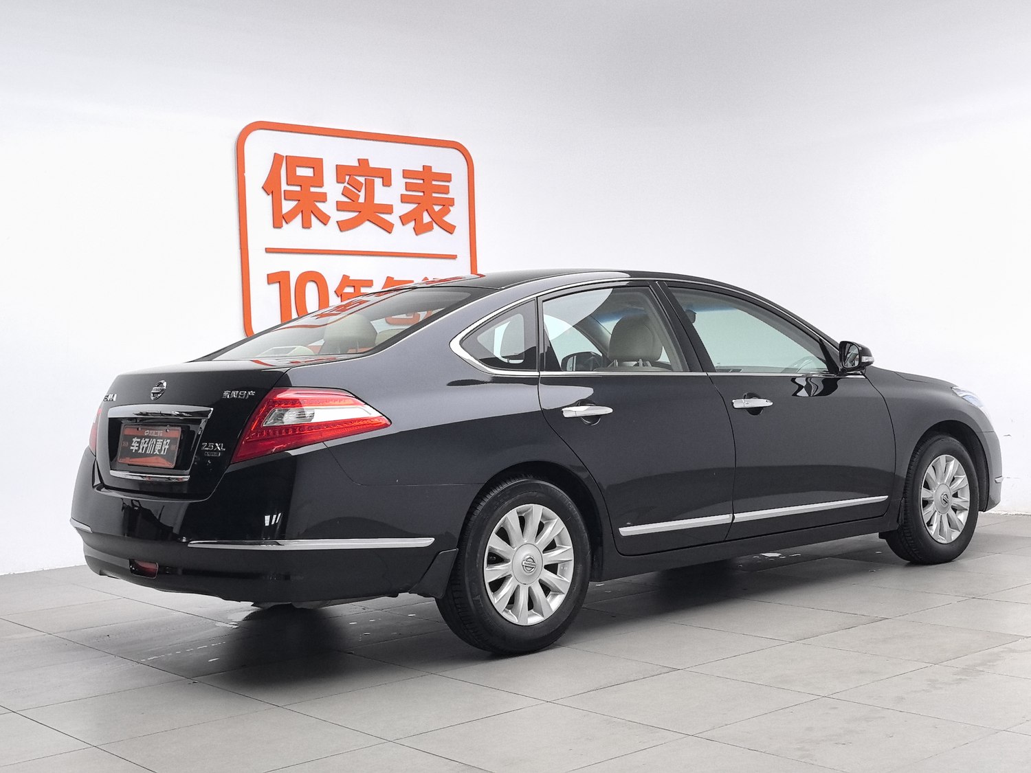 Used Nissan Teana 2008 2.5 AT