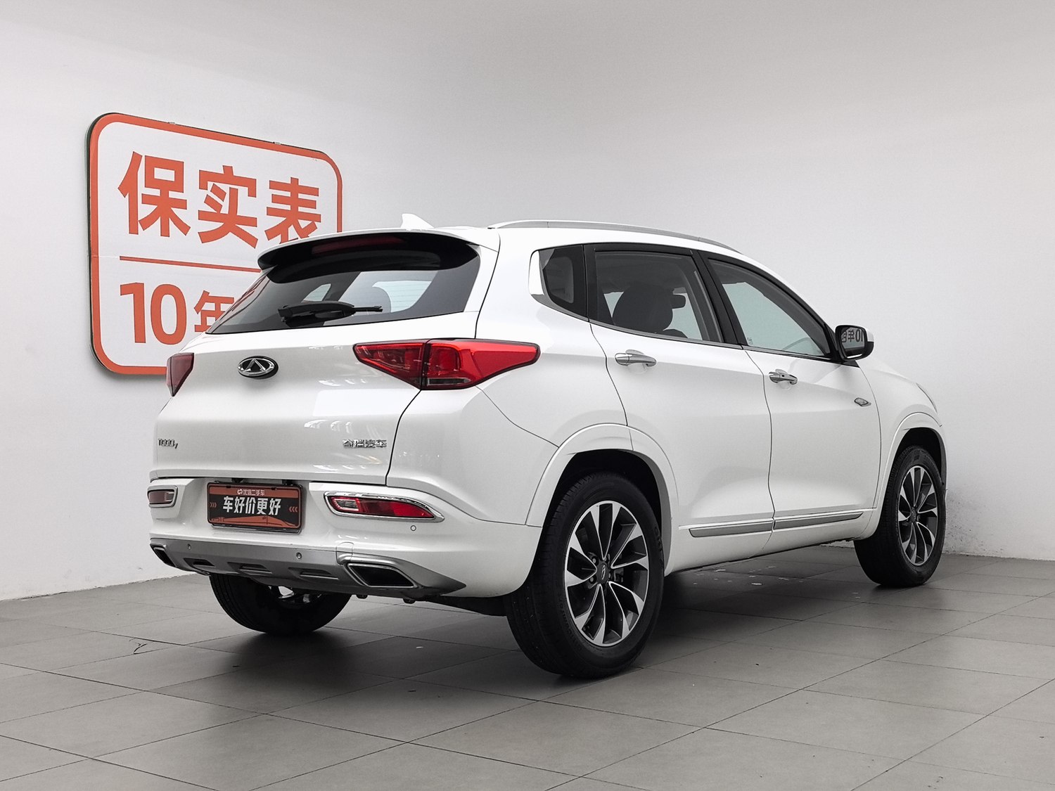 Used Chery Tiggo 7 2017 1.5 AT