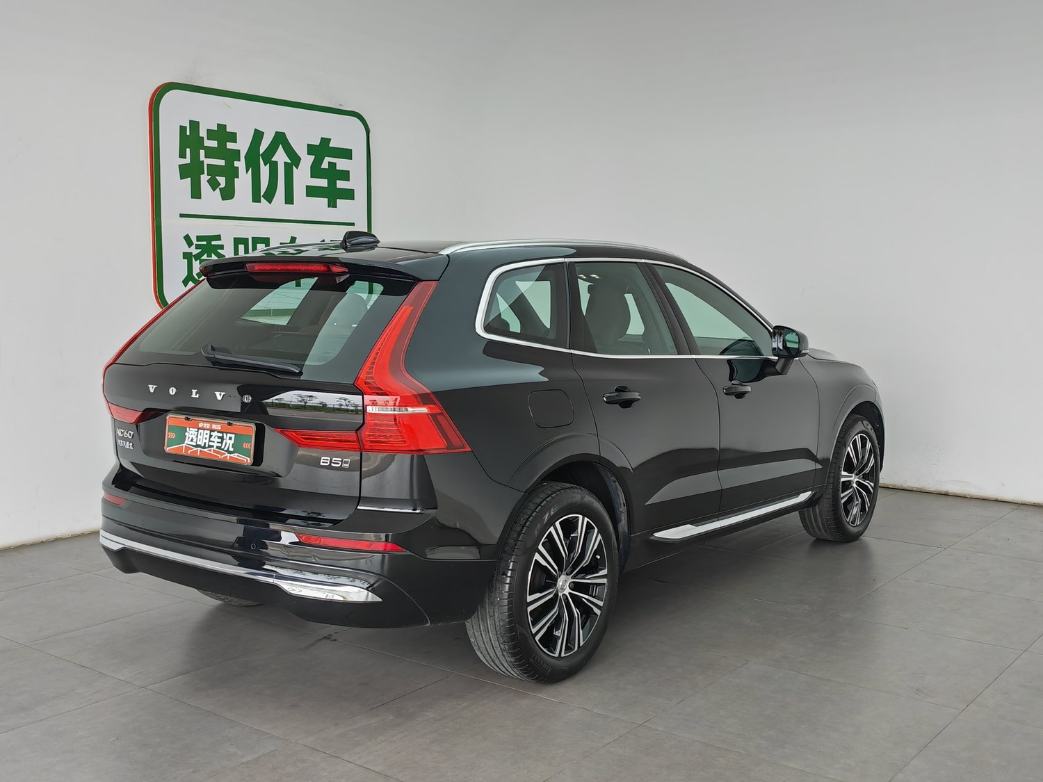 Used Volvo XC60 2022 2.0 AT