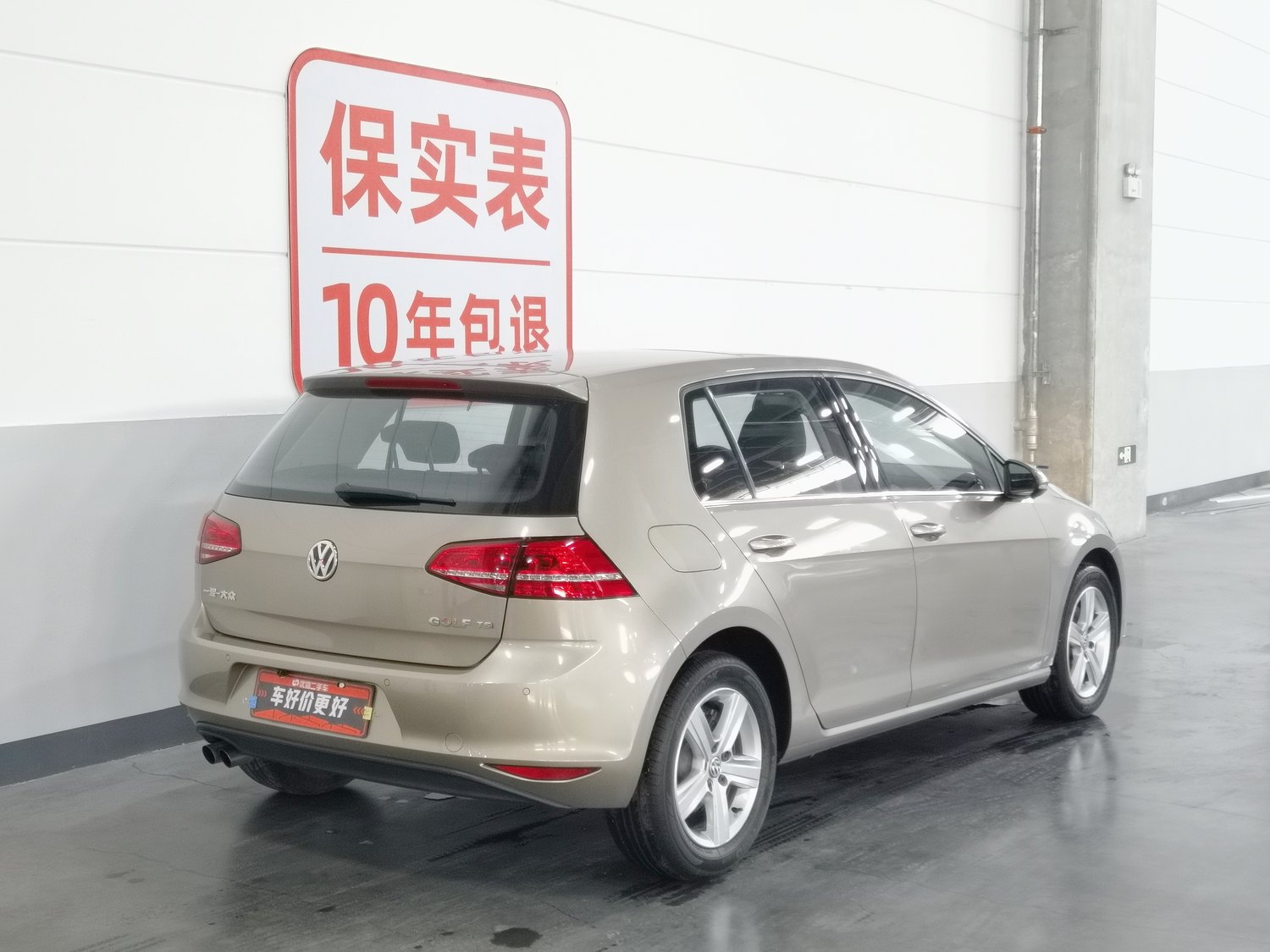Used Volkswagen Golf 2015 1.4 AT
