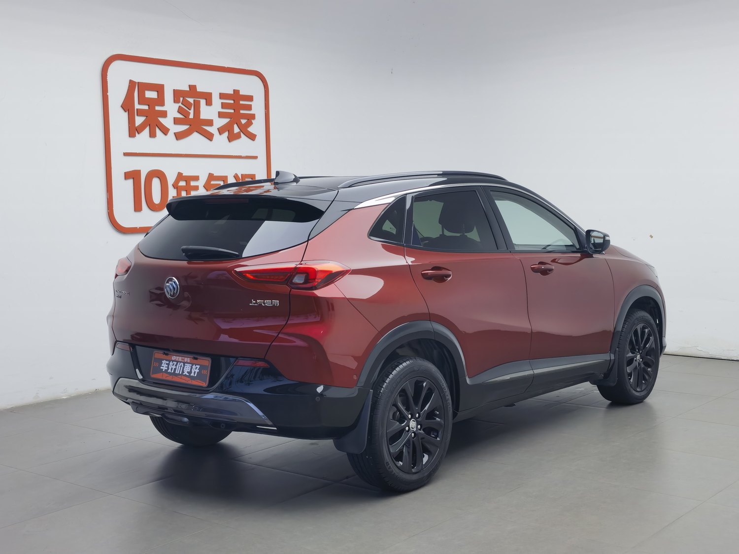 Used Buick Encore 2020 1.3 AT