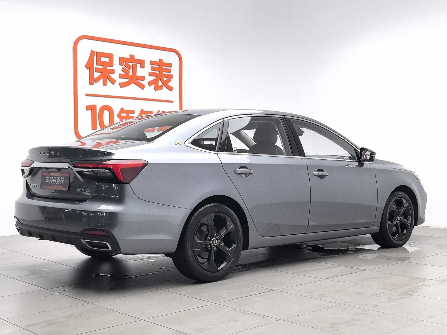 Used Roewe i6 MAX 2020 1.5 AT