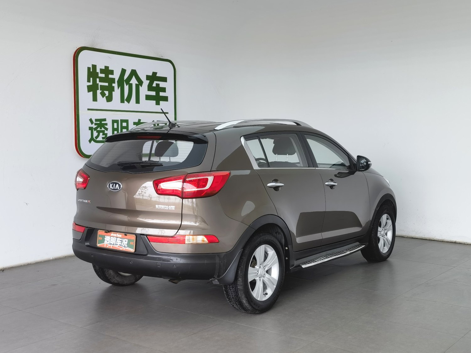 Used Kia Sportage 2014 2.0 MT