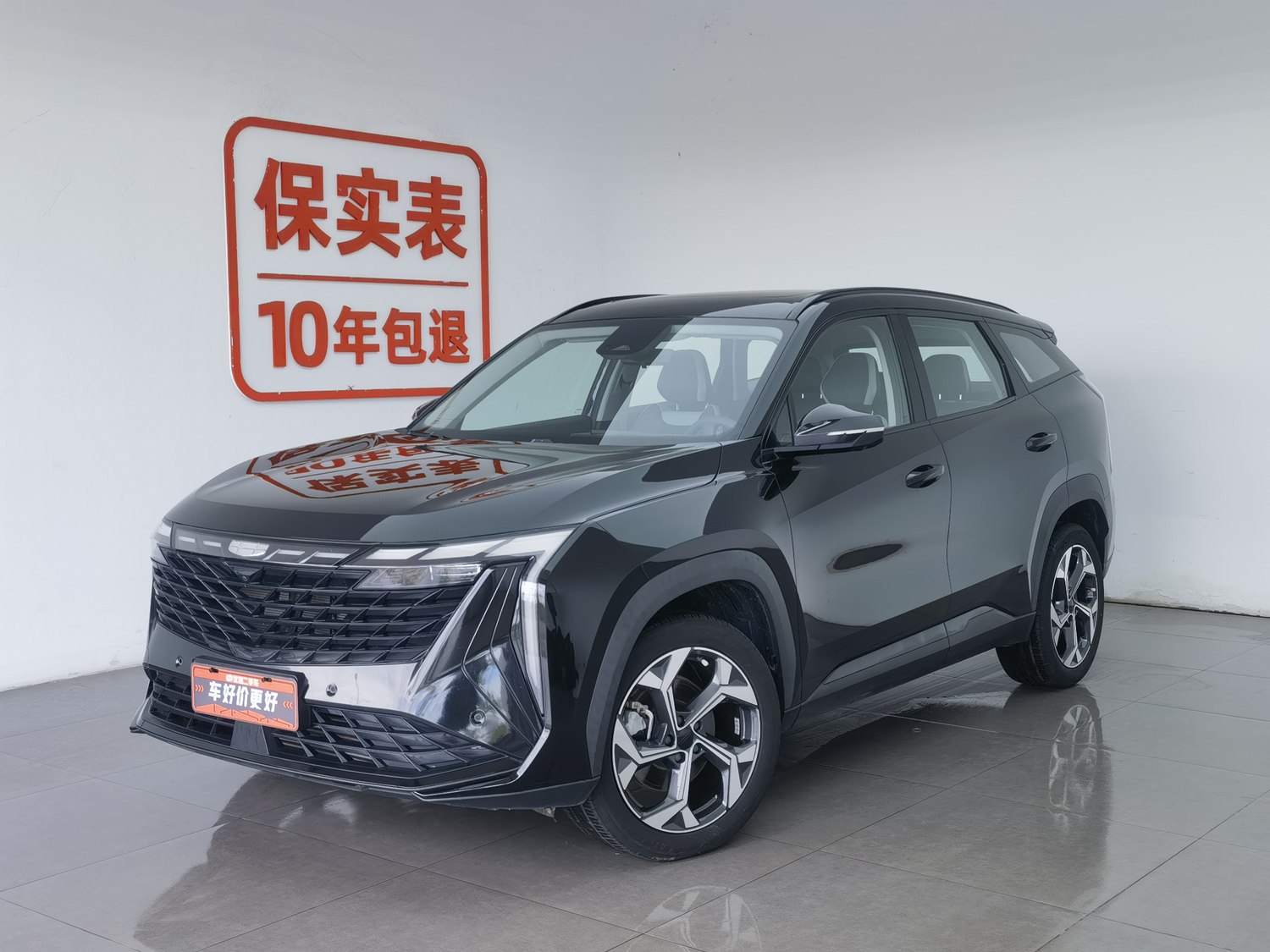 Used Geely Boyue L 2023 1.5 AT