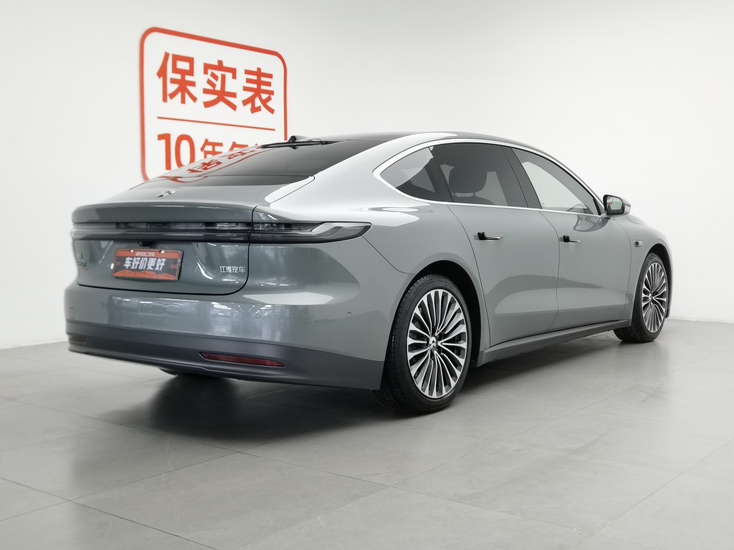 Used NIO ET7 2022