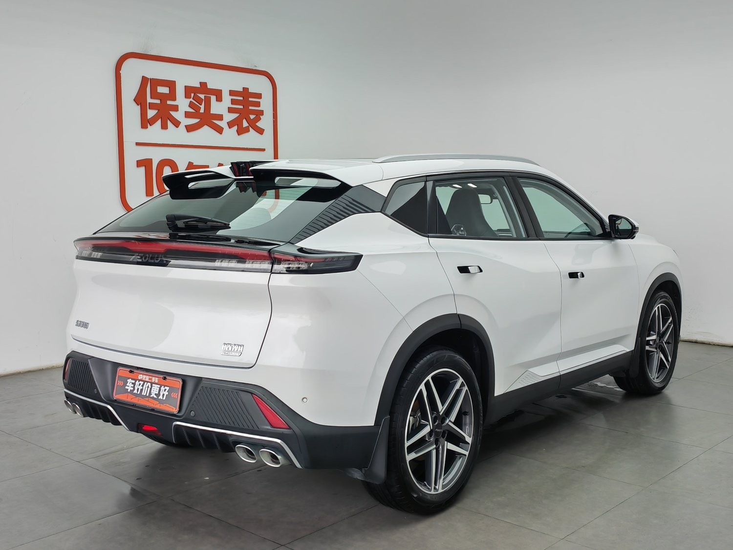 Used Dongfeng Aeolus Haohan 2023 1.5 AT