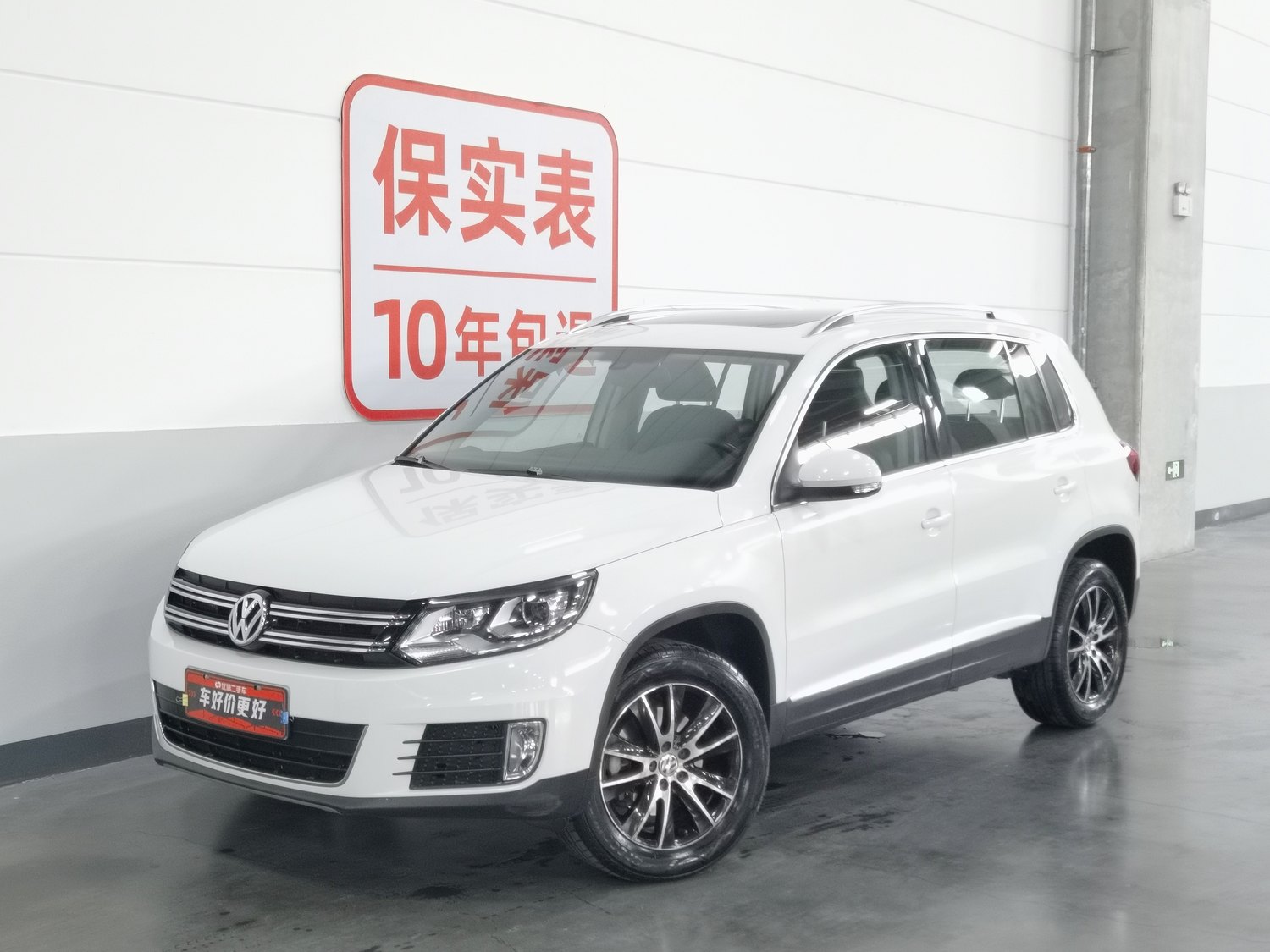 Used Volkswagen Tiguan 2015 1.8 AT