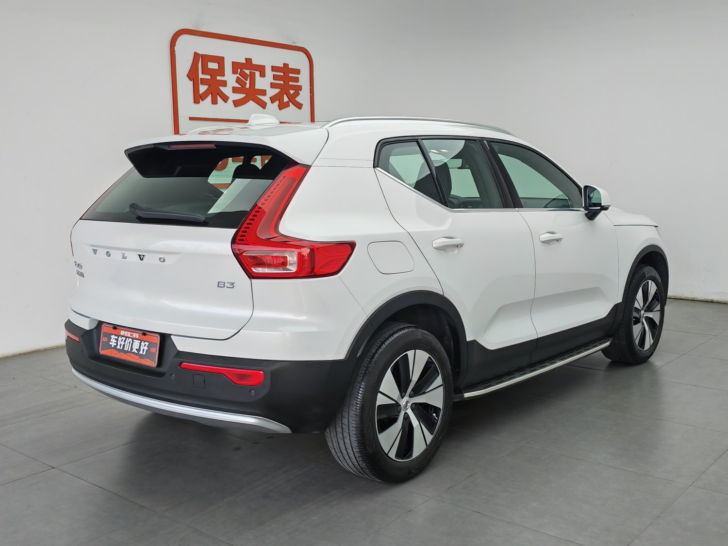 Used Volvo XC40 2023 2.0 AT